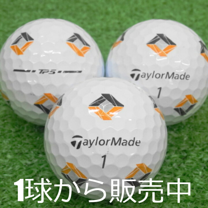 楽天市場】ロストボール TaylorMade 2024 TP5 pix 1個 中古 Aランク 