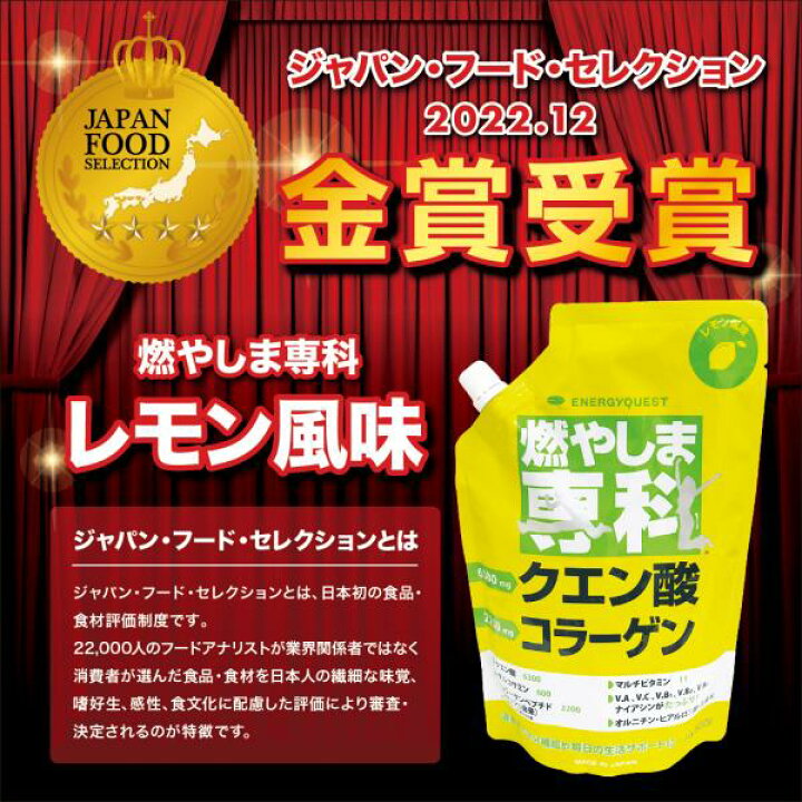送料無料 燃やしま専科 レモン風味 500g入 5袋セット クエン酸 