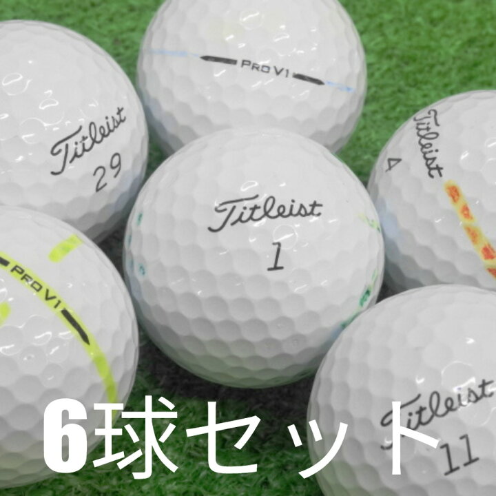 楽天市場】ロストボール ゴルフボール 訳あり 2025 Titleist Pro V1 