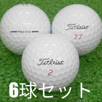 楽天市場】タイトリスト pro v1x（総個数6 ～ 8個入り）（ボール 