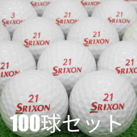 レンジボール ゴルフボール ダンロップ SRIXON 1ピース スタンダード 100球セット 中古 練習用 DUNLOP スリクソン 打ちっ放し 練習場 インドア 2ピースより耐久性あり ネットの破損予防 安いレンジボールでコストを抑える(沖縄・北海道は送料有料）