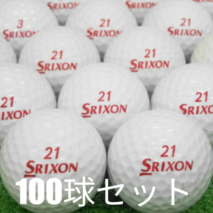 楽天市場】レンジボール ゴルフボール ダンロップ SRIXON 1ピース 