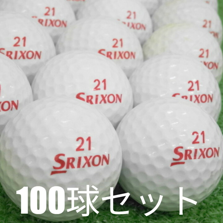 楽天市場】レンジボール ゴルフボール ダンロップ SRIXON 1ピース 