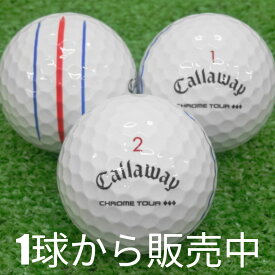 ロストボール ゴルフボール Callaway Golf 2025 CHROME TOUR ◆◆◆トリプル・トラック 1個 中古 Aランク 特選 キャロウェイ クロムツアー トリプルダイヤモンド 芯を感じるフィーリングのインパクトから強弾道が生み出され、空気を突き破るように遠くへと孤を描く！