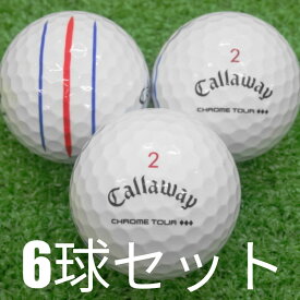 ロストボール ゴルフボール Callaway キャロウェイ 2025 クロムツアー ◆◆◆ トリプルダイヤモンド トリプル・トラック 6球セット 中古 Bランク 美品 芯を感じるフィーリングのインパクトから強弾道が生み出され、空気を突き破るように遠くへと孤を描く