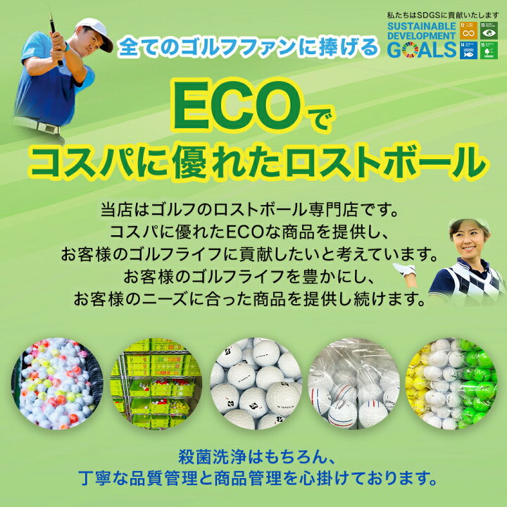 楽天市場】レンジボール ゴルフボール ダンロップ SRIXON 1ピース 