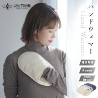 温活 ハンドウォーマー マルチウォーマー 手首 手の甲 首回り 肩 腰 お腹 冷え対策 腰周り 肩温め グッズ…