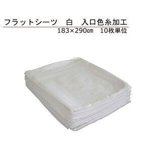 tbgV[c 100% Z~_u 203×290cm  ㉺FH 10P