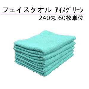 tFCX^I 240 ACXO[ 60P