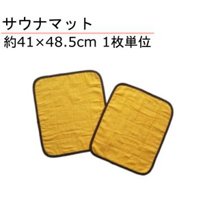 lpTEi}bg 41×48.5cm S[h 1P