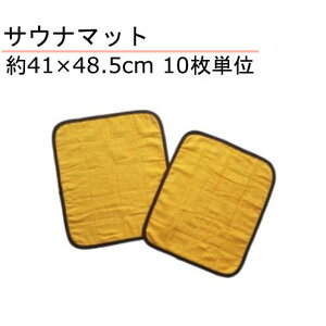 lpTEi}bg 41×48.5cm S[h 10P