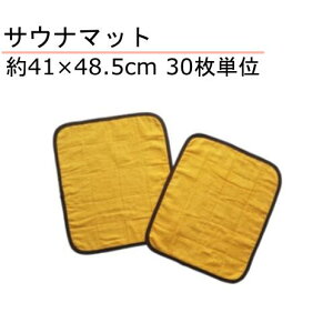 1lpTEi}bg 41×48.5 S[h 30P