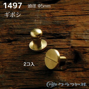 U[Ntg ^JM{V lW@ɏ (5mm) 2R@1497@(񂹕i)@([։)
