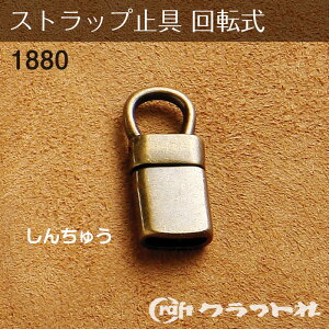 ���U�[�N���t�g �X�g���b�v�~���]�� ���񂿂イ�@1880-06�@(���񂹕i)�@(���[���։�)