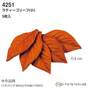 U[Ntg eB[S[t  (5) Christmas Halloween@4251@(񂹕i)@([։)