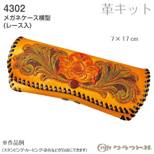 U[Ntg KlP[X ^@4302@(񂹕i)@([֕s)