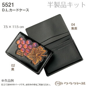 SSԒ|Cg10{!U[Ntg i D.L@J[hP[X@4521@(񂹕i)@([֕s)