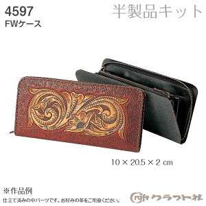 U[Ntg i FW P[X@4597@(񂹕i)@([։)