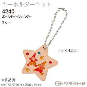 U[Ntg {[`F[z_[ X^[ (a) Christmas@4240@(񂹕i)@([։)