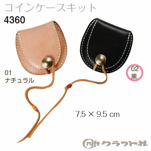 U[Ntg RCP[X Lbg @4360@(񂹕i)@([֕s)