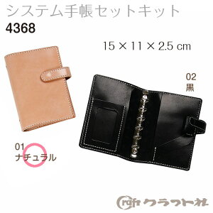 yz@U[Ntg VXe蒠 Lbg i`@4368@(񂹕i)@([֕s)