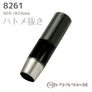 U[Ntg ng 80 (24mm)@8261-80@(񂹕i)@([֕s)