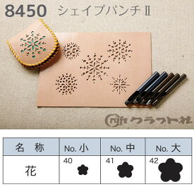 楽天市場 革 刻印 道具の通販