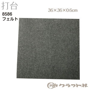 U[Ntg@ɍœK@tFg@36×36×0.6cm@8586@(񂹕i)@([֕s)