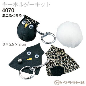 U[Ntg ~jӂ낤L[z_[Lbg Halloween@4070@(񂹕i)@([֕s)