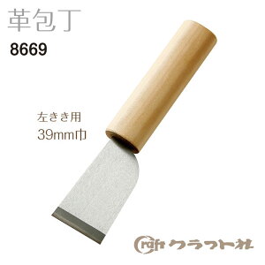 U[Ntg@vp@39mmЁ@8669@(񂹕i)@([։)
