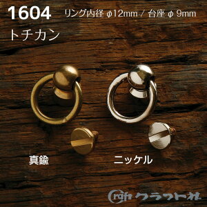 �労�ӍՊ��Ԓ��|�C���g10�{!���U�[�N���t�g �^�J�g�`�J�� �l�W�� ���@1604�@(���񂹕i)�@(���[���։�)