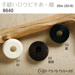 U[Ntg DErL ׁ@8640@(񂹕i)@([։)