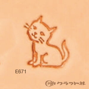 レザークラフト 通常刻印 エキストラスタンプ E671 (取り寄せ品) (メール便可)