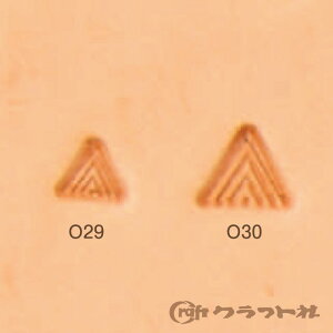 レザークラフト 通常刻印 オリジナルスタンプ O29・O30 (取り寄せ品) (メール便可)