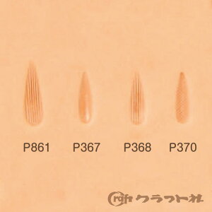 U[Ntg ʏ퍏 yAVF[_[@P367@(񂹕i)@([։)