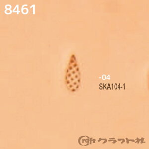 U[Ntg VF_ SKA104-1@8461-04@(񂹕i)@([։)