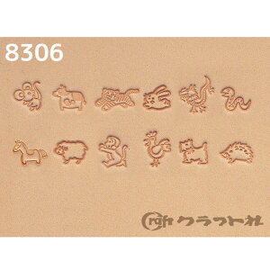 yz@U[Ntg xZbg(12{) New Year@8306@(񂹕i)@([֕s)