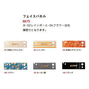 yz@tFCXpl Eŏ ƒp֐ndv@ NEWXJC~jIvVi ski-mini@8675@(񂹕i)@([֕s)