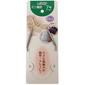 �y�}���\�����ԃN�[�|���z�z��!�z�N���o�[ �~�j�֐j�@23cm�@7�� �N���[�o�[�@51-507�@(���[���։�)