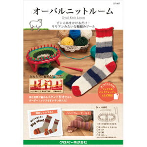 SSԒ|Cg10{!No[ I[ojbg[ ҕ ю N[o[@57-967@([֕s)