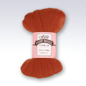 パフウール 5g (オータムリーフ) 羊毛 フェルトマスコット ニードルフェルト クロバー 72-876 (取り寄せ品) (メール便可)