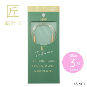 uv֐j-S 100cm u3v 3.0mm | N[o[ Ґj@45-903@([։)