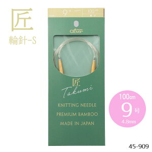 uv֐j-S 100cm u9v 4.8mm | N[o[ Ґj@45-909@([։)