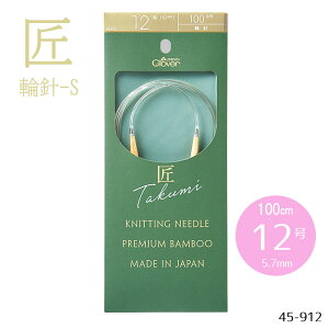 uv֐j-S 100cm u12v 5.7mm | N[o[ Ґj@45-912@([։)