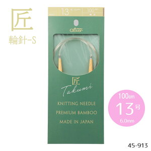 uv֐j-S 100cm u13v 6.0mm | N[o[ Ґj@45-913@([։)