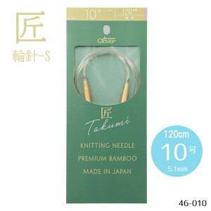 uv֐j-S 120cm u10v | N[o[ Ґj@46-010@([։)