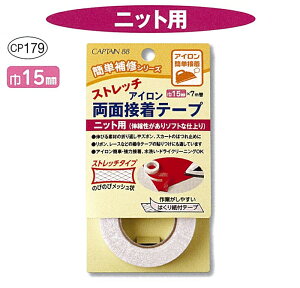 Lve Xgb`ACʐڒe[v@jbgp@15mm@CP179@(񂹕i)@([։)