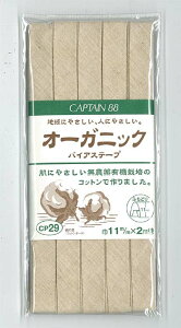 Lve I[KjbNoCAXe[v@ӂǂ11@11mm×2m@CP29@(񂹕i)@([։)