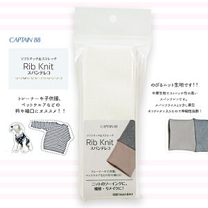 CAPTAIN88 XpeR (It)@CP232-11@([։)