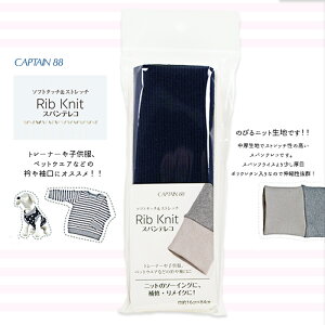 CAPTAIN88 XpeR ()@CP232-14@([։)